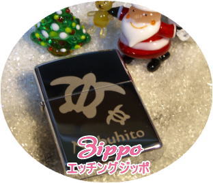 ZIPPO(ジッポ)一覧ページへ